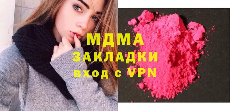 MDMA Molly  omg сайт  Лосино-Петровский 